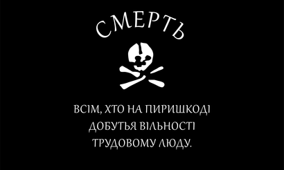 AR_Estudantil's tweet photo. Revolução Russa e a Makhnovtchina https://t.co/9RQr4y9XPN https://t.co/JpgkcJmvQK