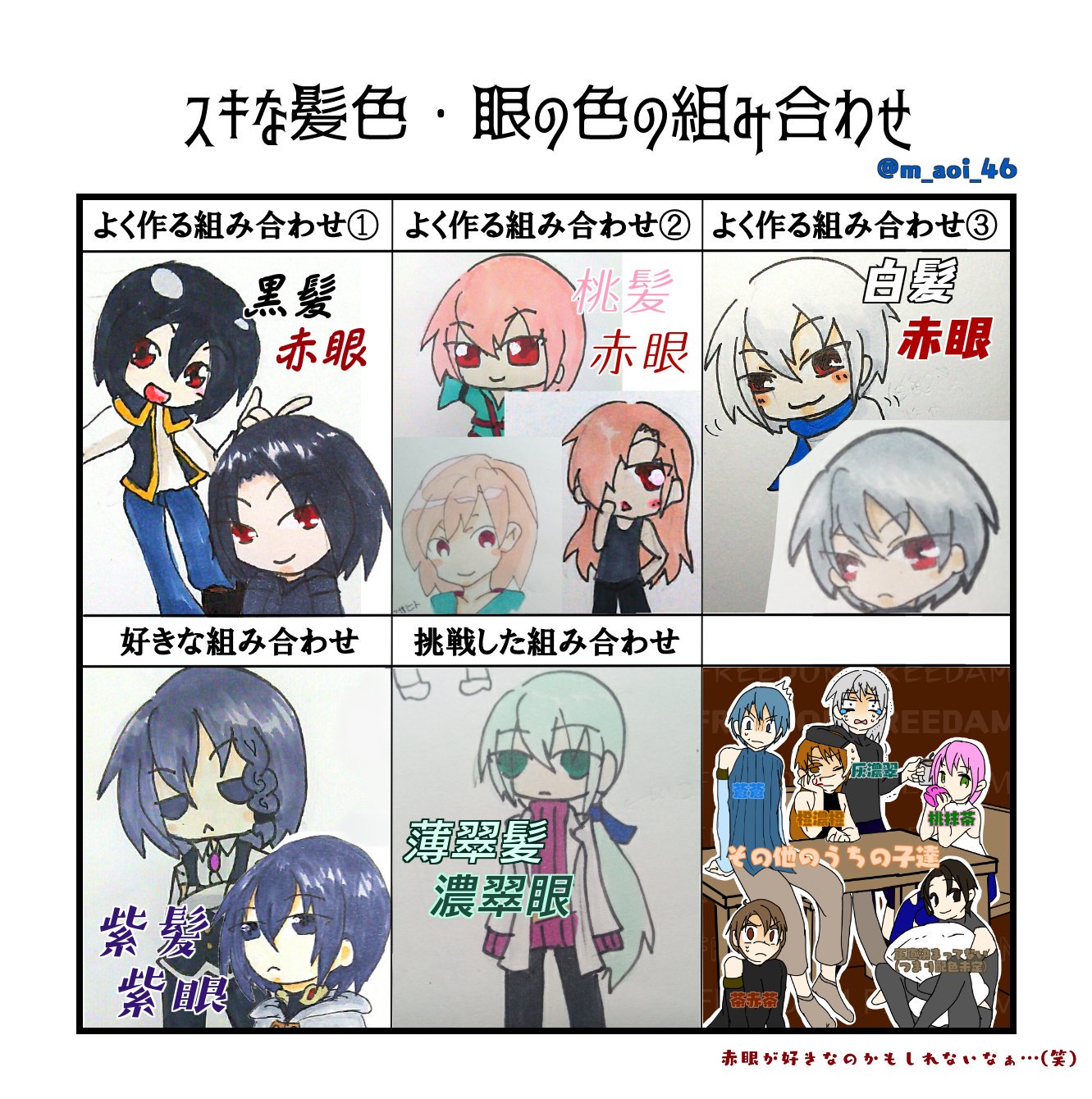 累計販売2万枚突破 眼髪様 春バーゲン P2pnews Co 累計販売2万枚突破 眼髪様 春バーゲン P2pnews Co