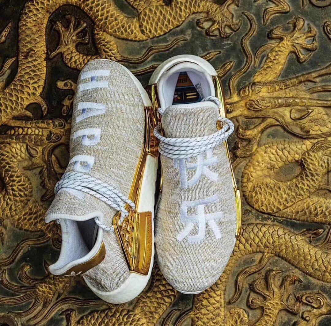 pharrell williams x adidas hu nmd friends and family