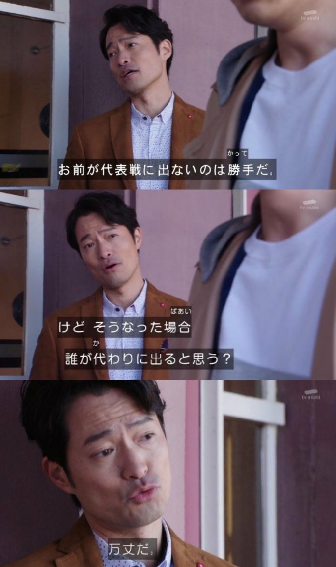 Twitter 上的 モズブラザー 万丈構文 出典 仮面ライダービルド お前が しないのは勝手だ けど そうなった場合 誰が代わりに すると思う だ 元ネタは 無自覚とはいえ青羽をあやめた罪悪感で戦いから逃げる戦兎を戒める為のマスターの台詞 優しく