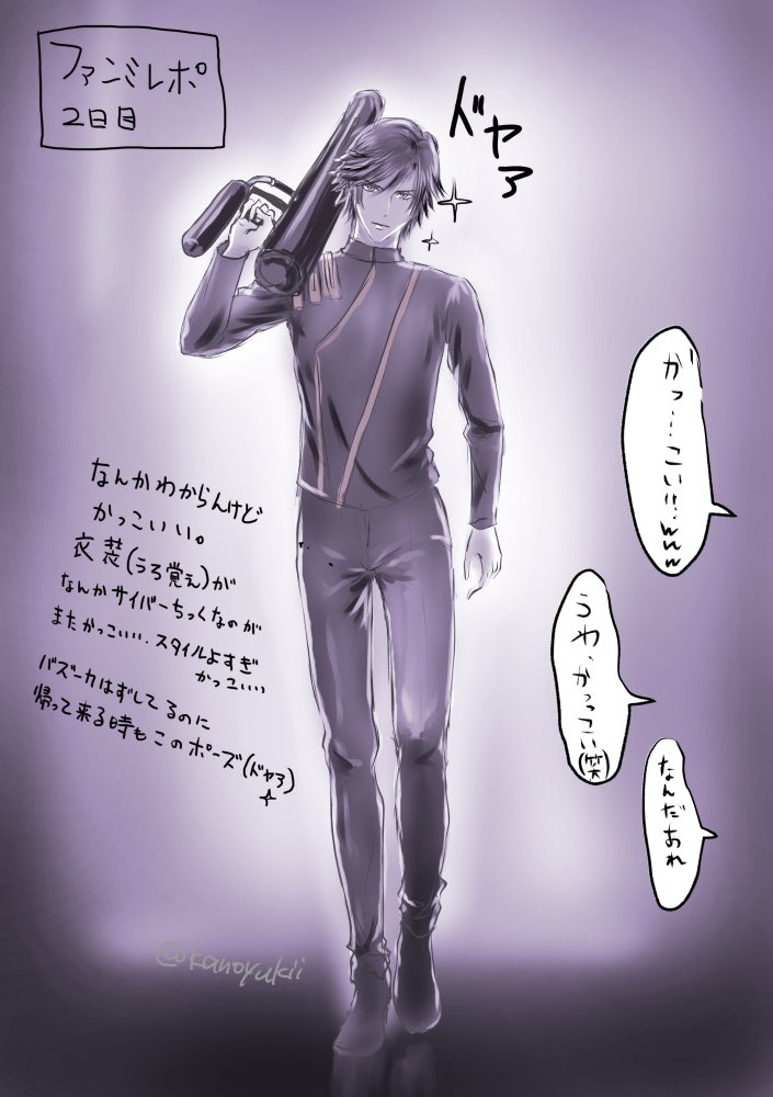 ট ইট র カノユキ 新刊 イラスト集通販中 バズーカ担いでランウェイ センターステージ 歩いてるマモトキヤさんが無駄にかっこいい かっこいい