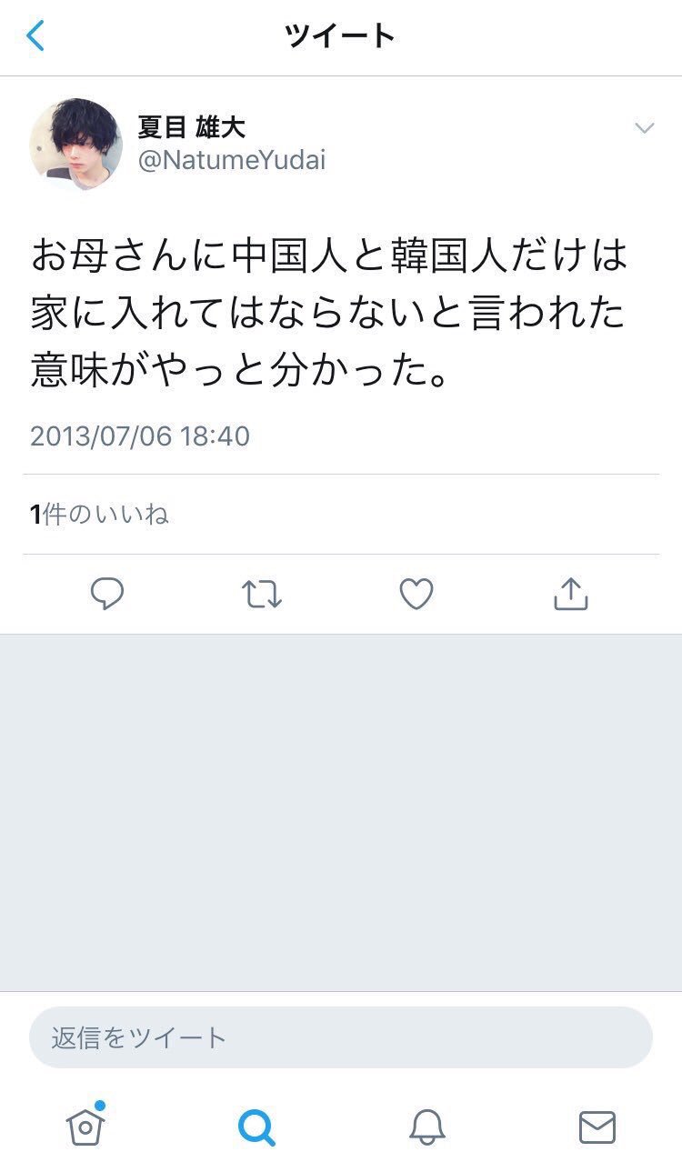 Jessie 𐐪𐑂 If I Get A Girlfriend I Want To Have Anal Sex In Disneyland Anyone Out There Is Interested In Anal Sex And Disneyland Theres One Tweet Saying He