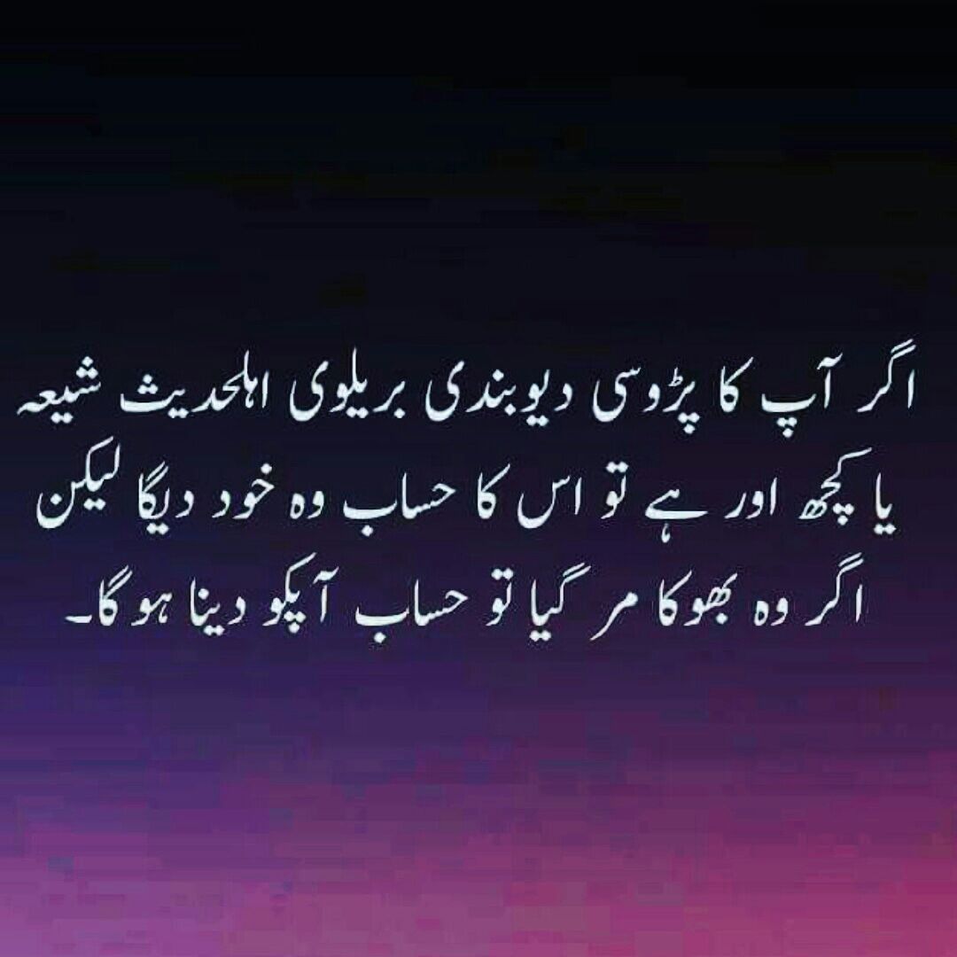 RehanAli422's tweet photo. Indeed https://t.co/8wDsVVbuAt