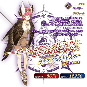 キルケーのtwitterイラスト検索結果 古い順 キルケーのtwitterイラスト検索結果 古い順