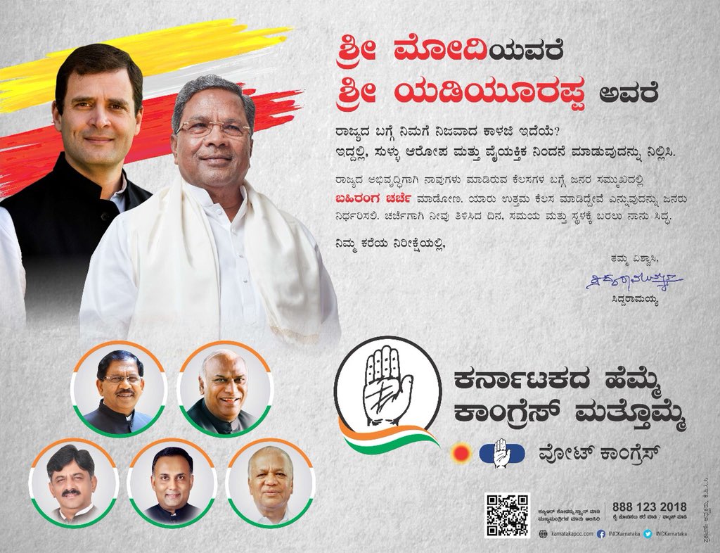 Siddaramaiah tweet media