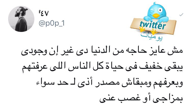 archive74's tweet photo. @p0p_1 تويتاتك عندنا فولو للبيدج ومنشن صحابك🚶🏻‍♂️ https://t.co/IgiGD8DHic