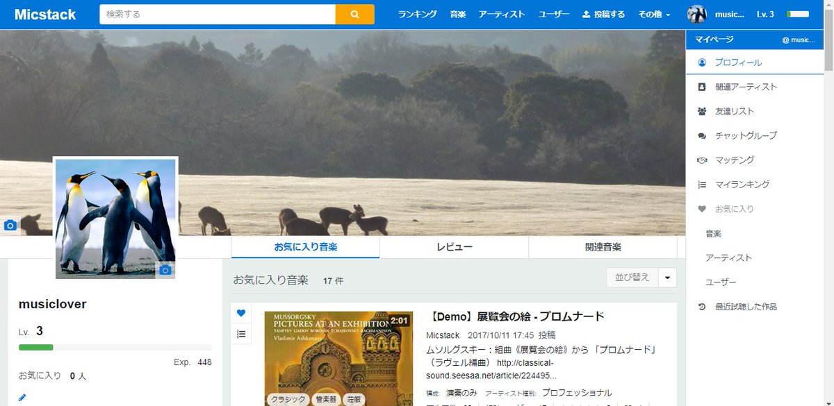 micstack_music's tweet photo. サービスをリニューアルしました！
主な更新点は次のようになっています。
・アップロード可能な音楽ファイルのデータサイズを10MB→60MBに変更
WAVファイルが1分あたり約10MB、多くの音楽が3~5分程度であるため、少し余裕を見て60MBとしました。
#音楽　#投稿　#配信　#Micstack https://t.co/mEblbHQWYe