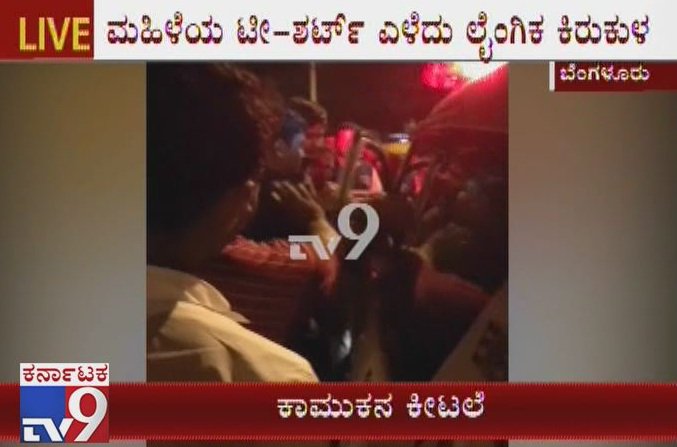 tv9kannada's tweet photo. Man Thrashed For Sexually Harrassing a Woman In Front Of Her Husband
Video Link ► https://t.co/vn1Aa2AiuN
#karnatakaelection #karnatakaelectionnews #karnataka2018elections #karnatakaassemblyelection #karnatakaelection2018 #Man #ManThrashed #JPNagar #Bengaluru #SexCard #Women https://t.co/MrpeZ9DdJB