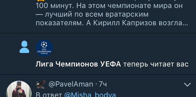 Misha_bodya's tweet photo. А чего достиг ты?😅 https://t.co/CvGgdMFL7b