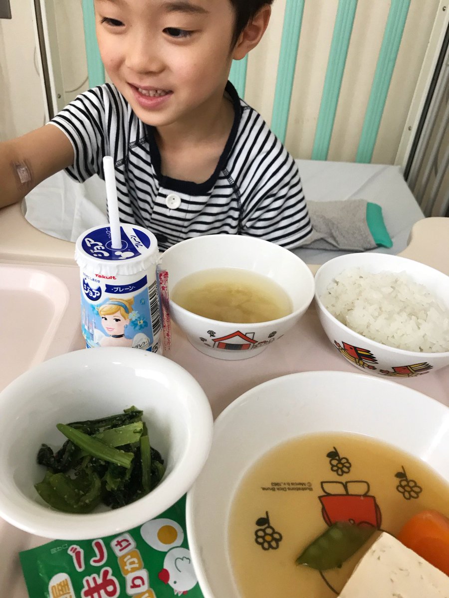 ট ইট র 山口晴代 唎酒師 ありがとうございます