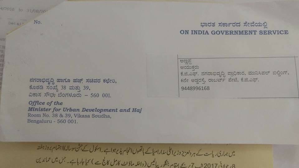 TheAshokSingh's tweet photo. In @siddaramaiah Congress Karnataka @INCKarnataka Advertisement in Urdu is
Secular? & Hindi is communal ?? #bjp4karnataka #CongressMuktBharat #congressGayi #KarnatakaElection2018 #ModiInKarnataka #CongressHatesHindus #congressDivides #bjp4nation https://t.co/MTzzLvi7FA