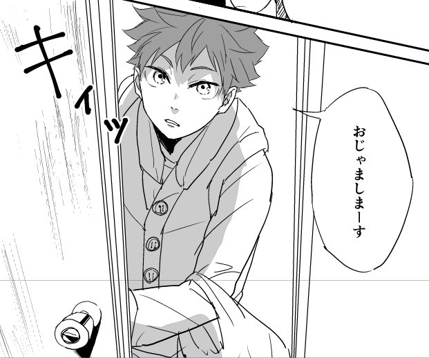 2年前の続き描くのに、絵柄に齟齬が出ない程度に修正して行きたい。 