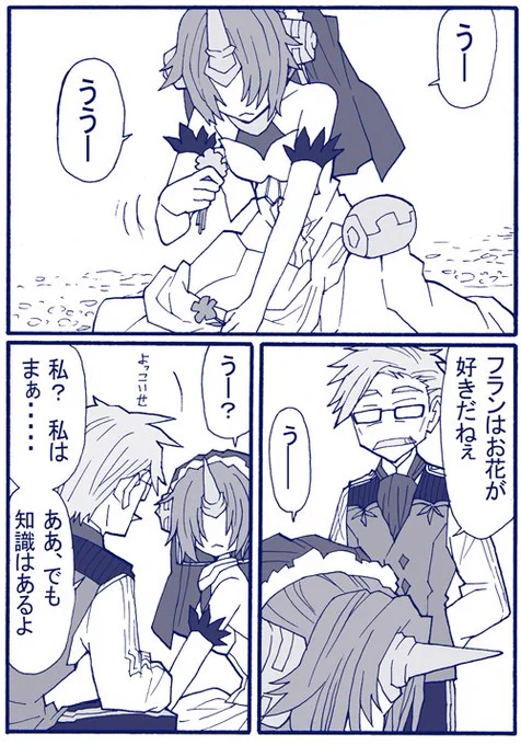 諸君ら、気付いてるとは思うが私はおっさんと少女が仲良くしてるのが好きだ 