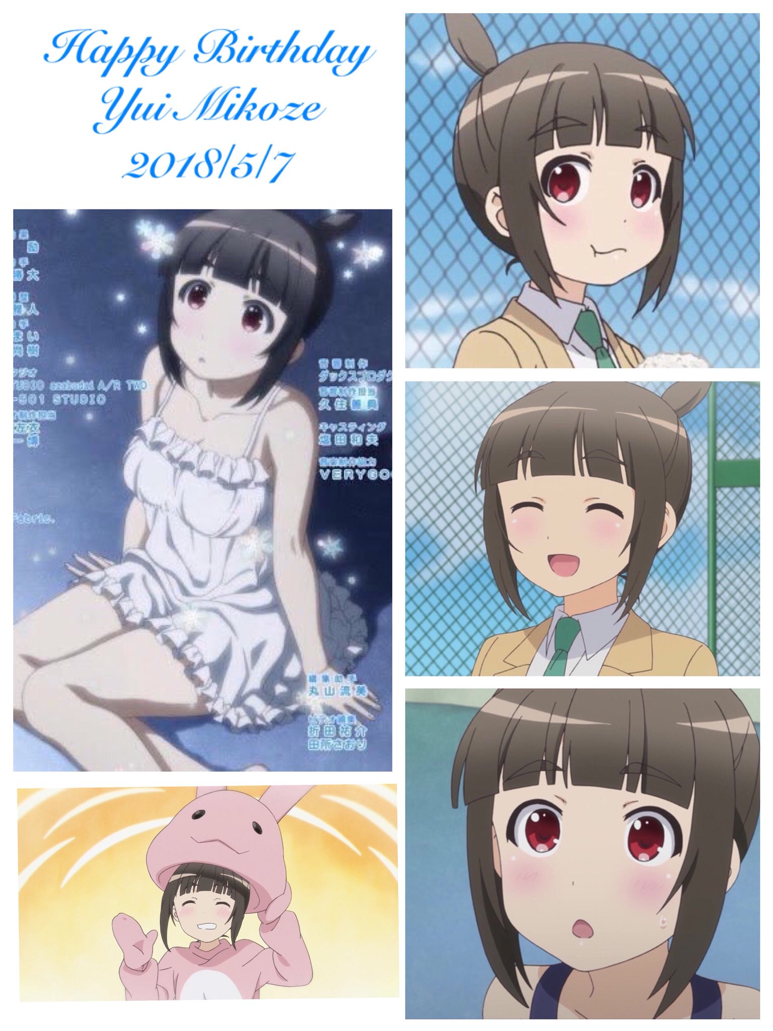 三ヶ月ゆい Twitter Search Twitter