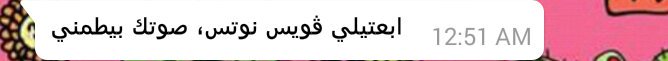 MenahMousa's tweet photo. #ThingsILiveFor ❤ https://t.co/MqFfTlpt9f