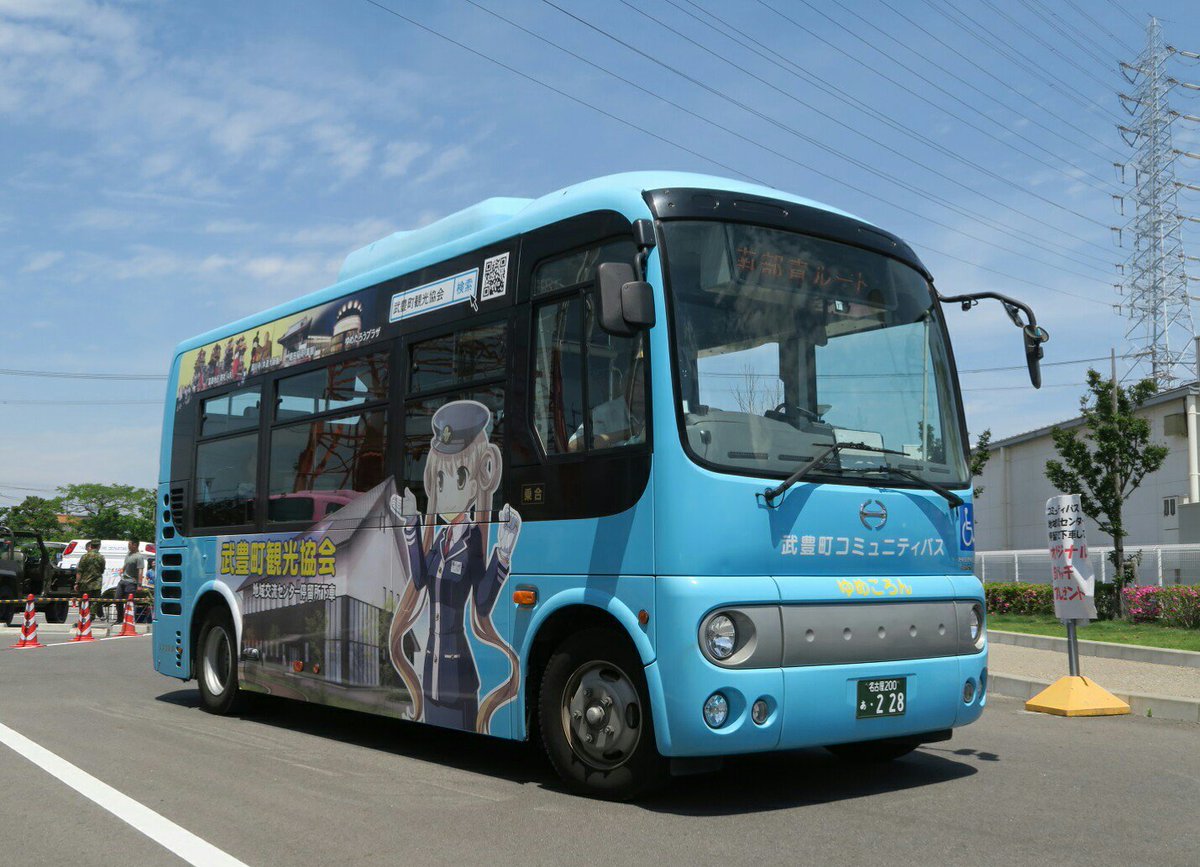 みかわもん 5月6日は 武豊町コミュニティバス ゆめころん の日 ということで のりものフェスティバルが開催されました はしご車の体験乗車など働く車が大集合し盛況でした 当日のゆめころんを撮ってみました ゆめころん 武豊 地域交流