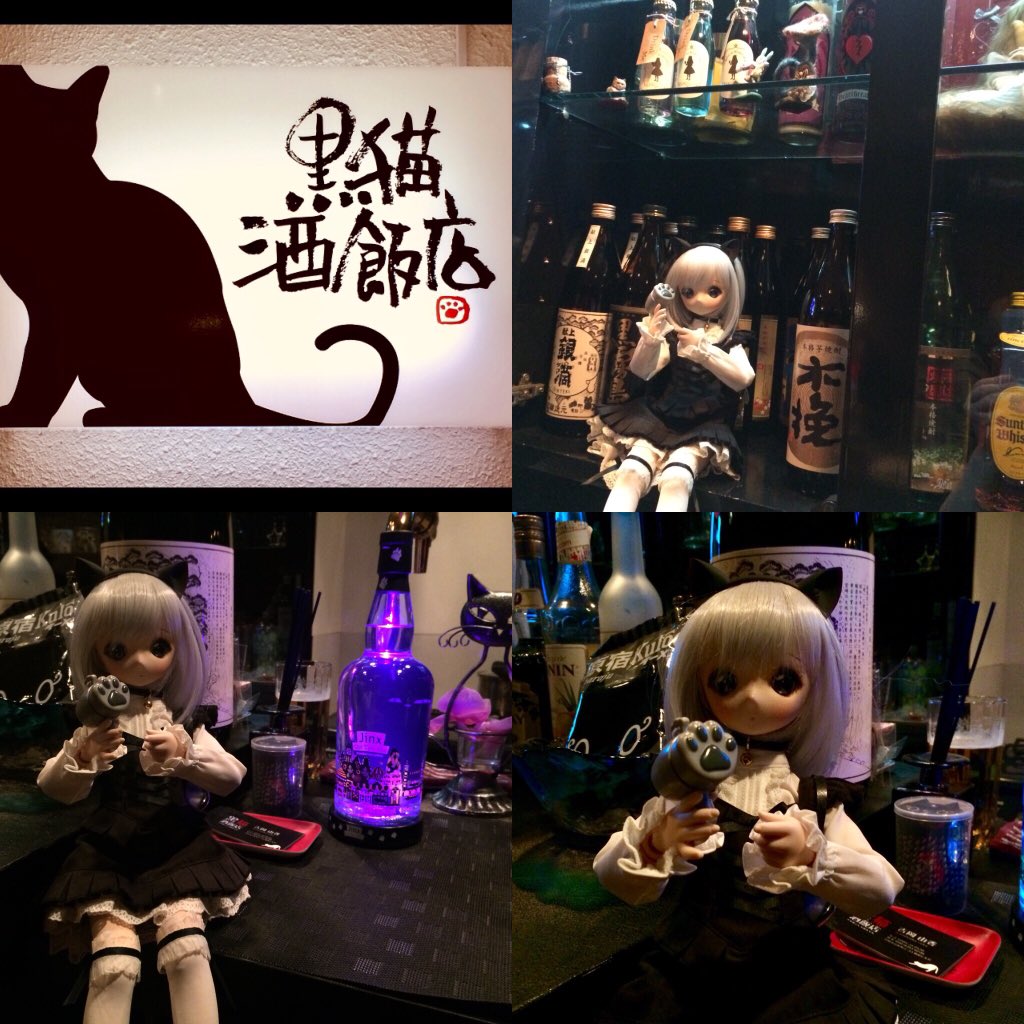 宮崎市バーantonio 宮崎市バーantonio
