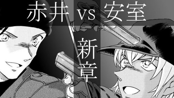 不屈 火山学者 オアシス コナン 1012 Chichibu I Kinder Jp