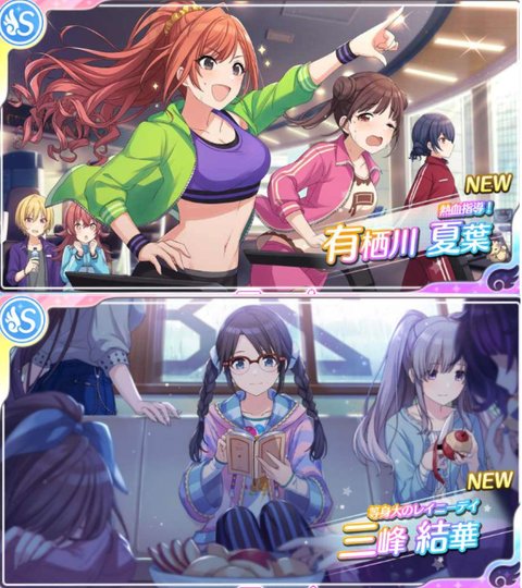 シャニマスのtwitterイラスト検索結果 古い順