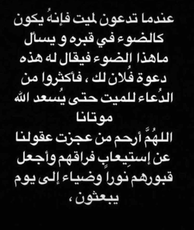 msha3r119insan's tweet photo. @almarkhantmim https://t.co/l9DBWkuFjb