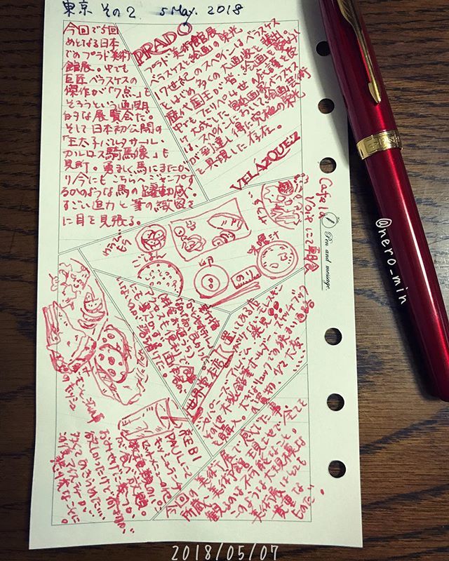 neromin1's tweet photo. 東京での出来事その2です。
・
・
#旅記録 #旅日記 #penillustration #penandmessage #筆文葉 #スクランブル罫 #fountainpen #ink #parker #cassisblack https://t.co/U8tPjJy3at https://t.co/wOcd88YzWY