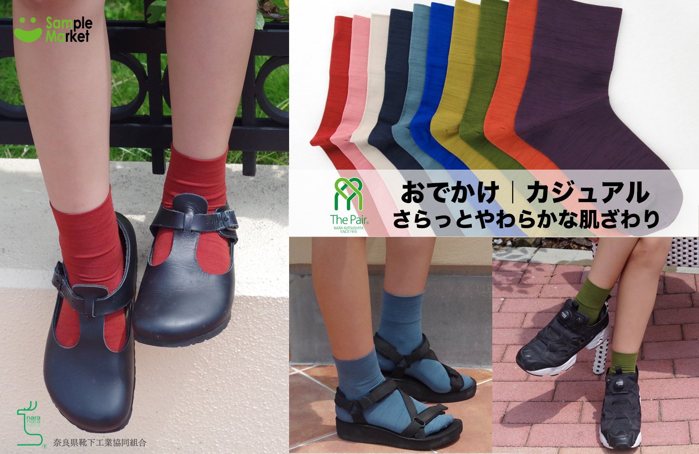 サンプルマーケット公式アカウント ソフトな手触りとマーブル調の光沢感があるショートソックス は パンプス スニーカー サンダル どんなスタイルにも合わせやすい 靴下 カラーは10色 お気に入りの一足を見つけてね お得に試せるサンプリングは
