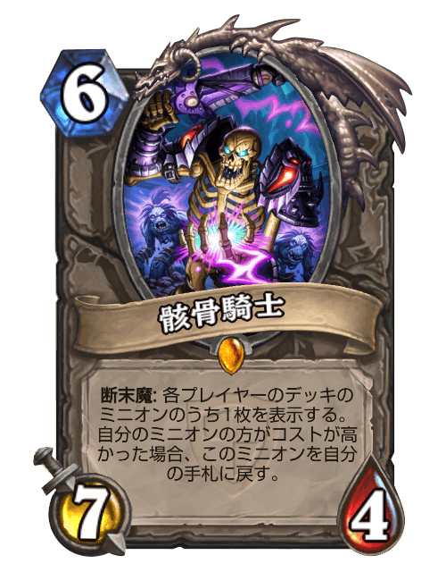 骸骨のtwitterイラスト検索結果 古い順 骸骨のtwitterイラスト検索結果 古い順