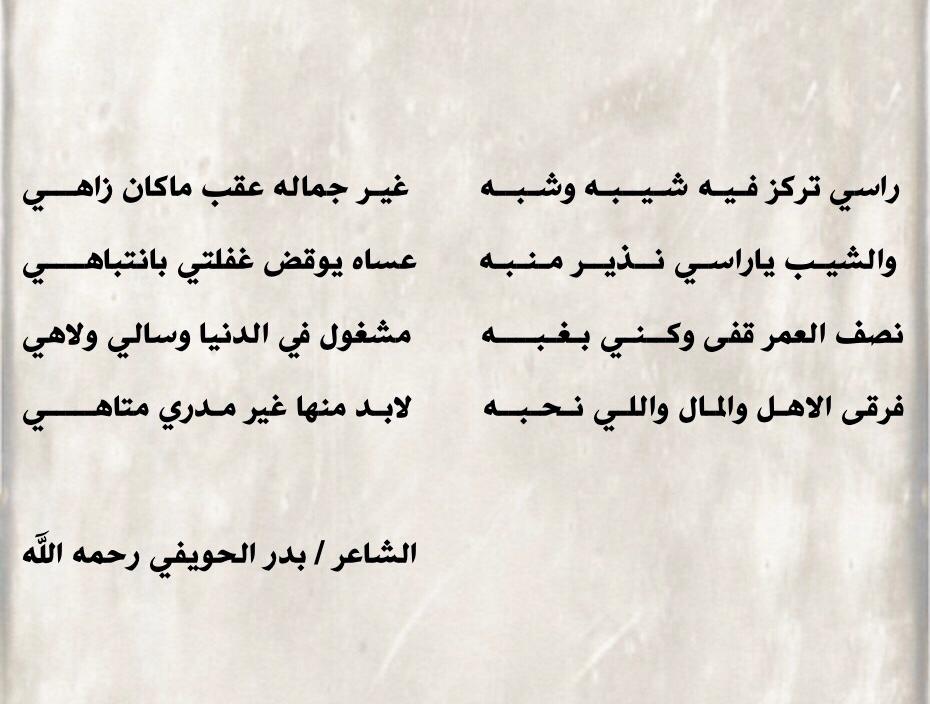 عبد العزيز الحربي (@ozozozo0026) on Twitter photo 