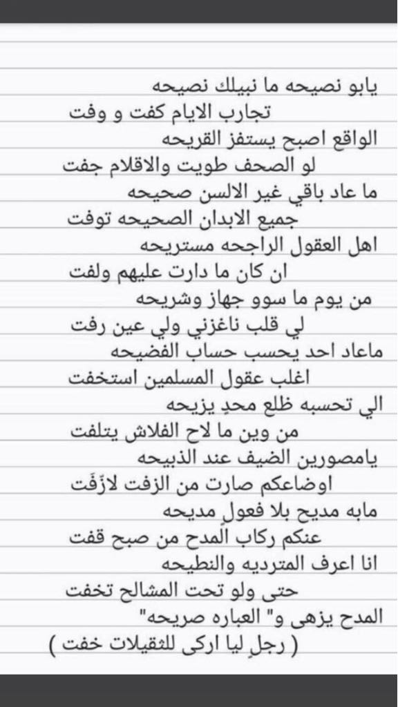 عبد العزيز الحربي (@ozozozo0026) on Twitter photo 