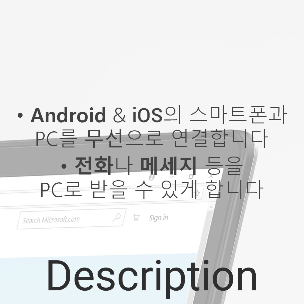 DellCaresKR's tweet image. 업무에 집중🔥하고 있을 때 전화가 와서 집중이 깨지는건 싫지만..
전화를 안받을 순 없다면!

#Dell_Mobile_Connect📱가 답일 수 있어요!!
..랄까 일단 한번 설치해보고 편한지 아닌지를 판단해보세요!