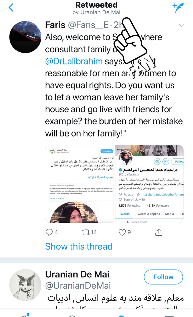 DrLalibrahim's tweet photo. مهم  #اسقاط_الولاية نشر قضايانا الداخلية لاستنفار الإعلام الخارجي و للاستعانة  بدعم  اعداء الوطن يعتبر خيانة وطنية https://t.co/9DXQBQM4JE