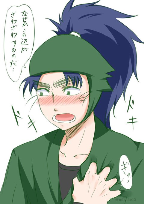 七松小平太のtwitterイラスト検索結果 古い順