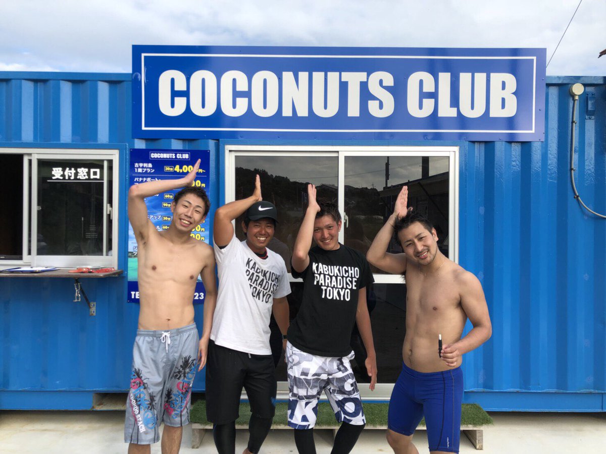 バンバン ハイサイ探偵団 Kabukicho Paradaise Tokyoの洋服もらえた 最高 ゴールデンウィークは あんなにな沢山いたのに 人が誰もいない