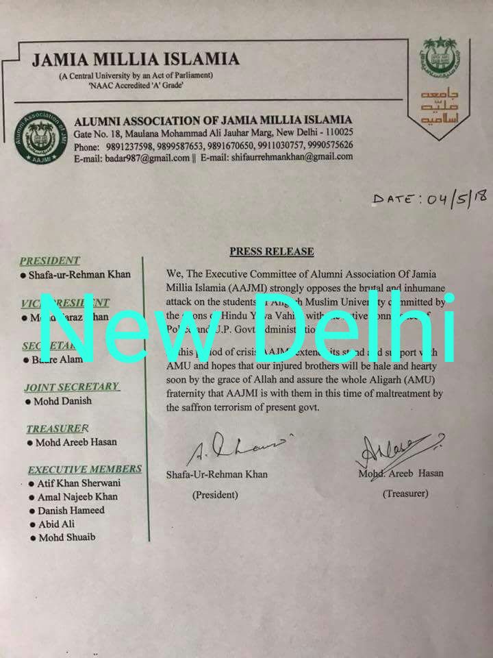 Faheemm76977669's tweet photo. The time we are suffering from shows our strength.
We are fighting for our rights.
We are fighting for right.
We are thankful to 11 central universities and national and international organisations.

#WeStandWithAMU
#IStandWithAMU

Thank you all. https://t.co/r1g8WwAXEH