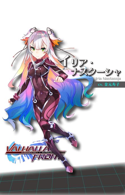 ヴァルハラフロント パニッシュメントデイズ のニュース 最新つぶやきまとめ Androidアプリ Applion ヴァルハラフロント パニッシュメントデイズ のニュース 最新つぶやきまとめ Androidアプリ Applion
