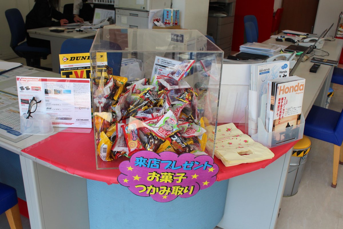 Honda Cars 沖縄 沖縄ホンダ店舗紹介 Honda Cars 沖縄名護店 こんにちは 0 店長のミネイです 名護店は新車や中古車のご購入 修理 点検 車検などで 多くのお客様にお越しいただいております Honda Hondacars沖縄 沖縄ホンダ 名護 T