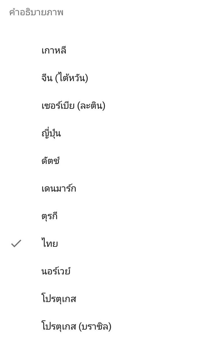 GIDLE_TH tweet picture