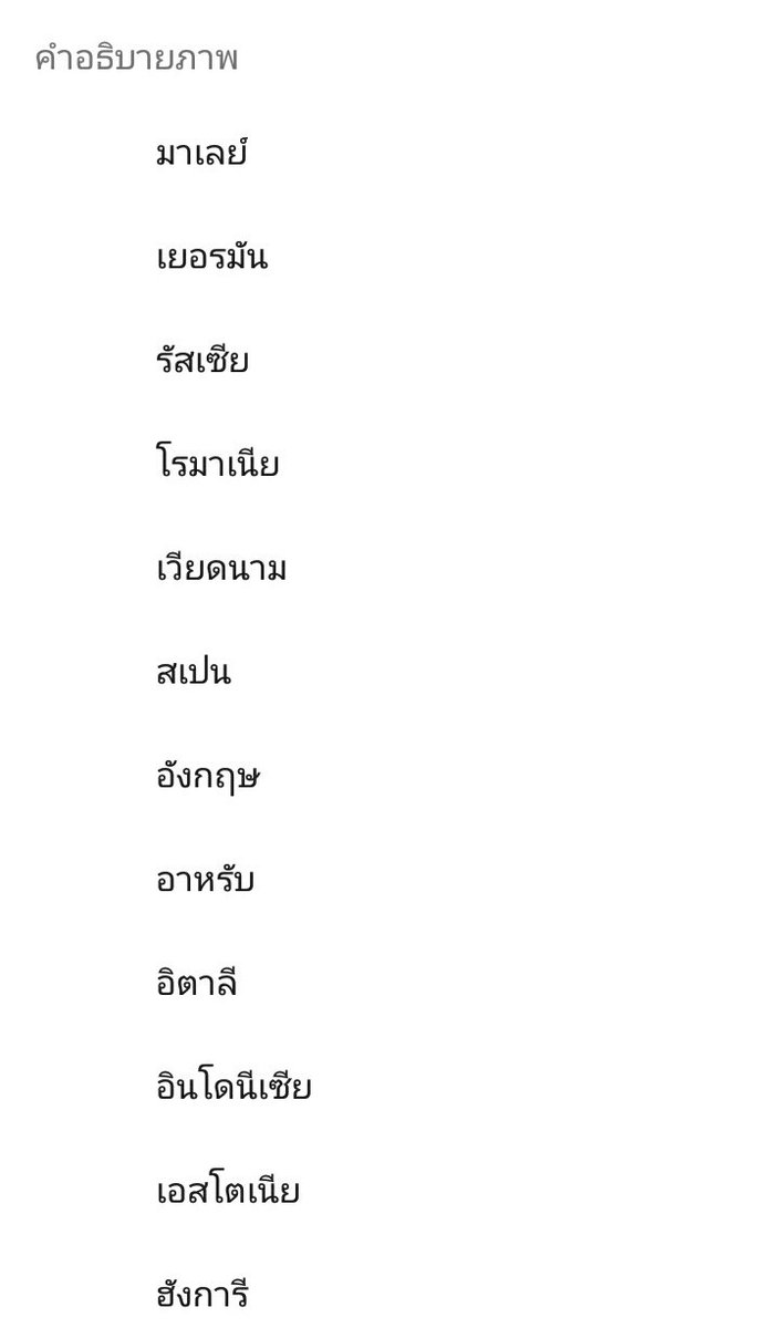 GIDLE_TH tweet picture