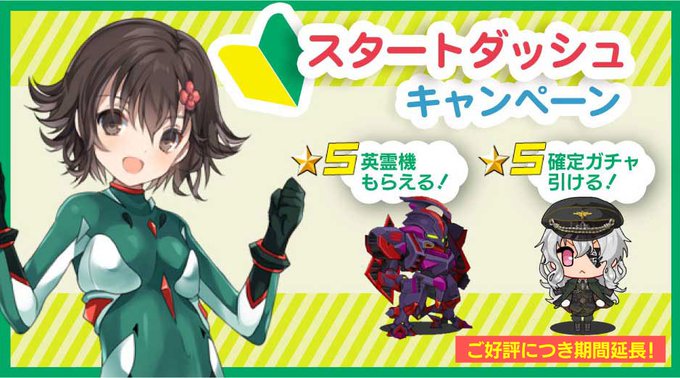 ヴァルハラフロント パニッシュメントデイズ のニュース 最新つぶやきまとめ Androidアプリ Applion ヴァルハラフロント パニッシュメントデイズ のニュース 最新つぶやきまとめ Androidアプリ Applion