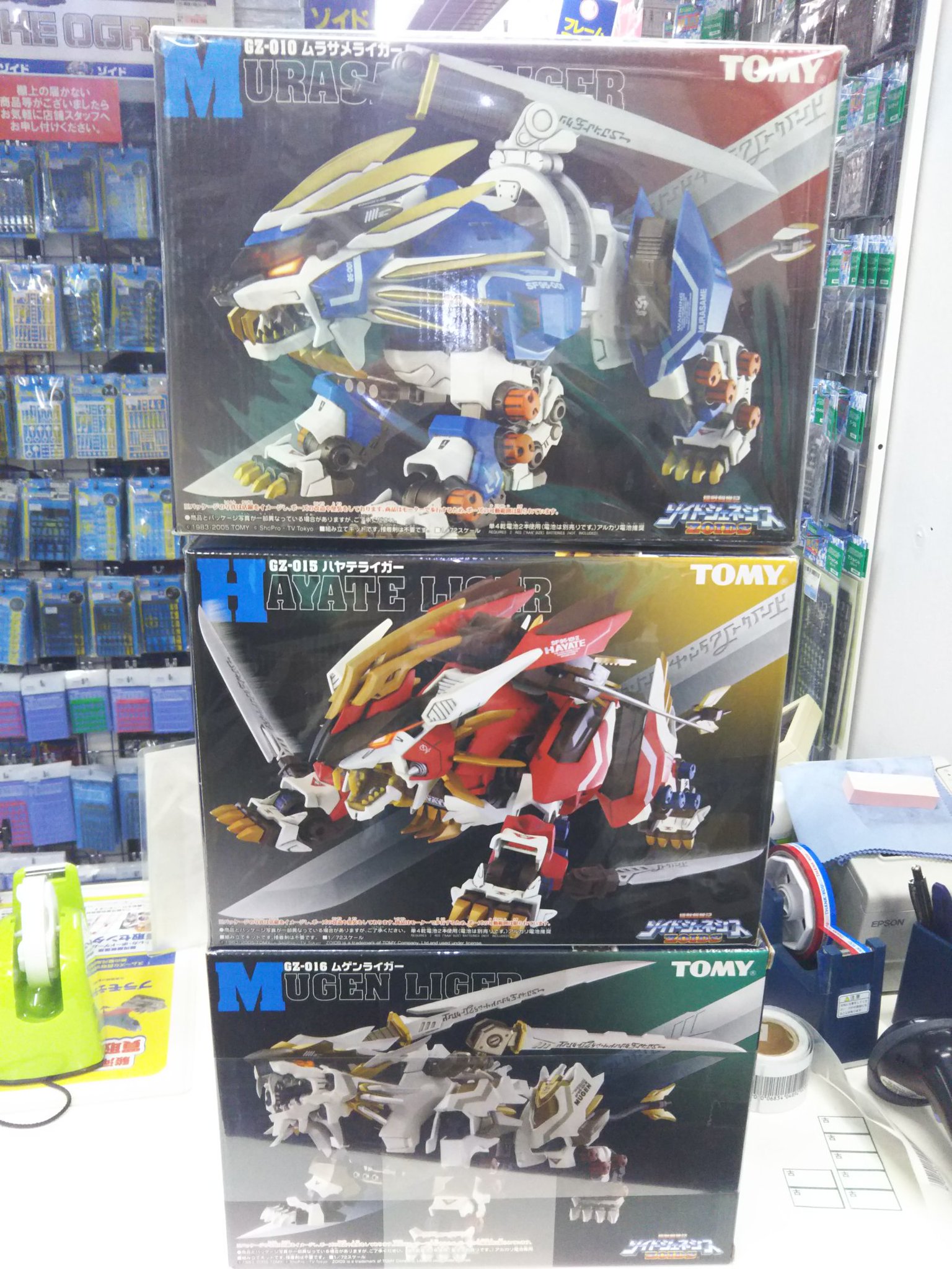 ZOIDS 機獣創世記 ゾイドジェネシス GZ015 ハヤテライガー ZOIDS