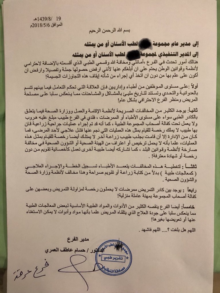 @alaswl_hussam لا ترجع ورا ..