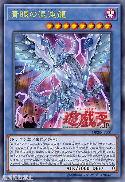 まとめ買い機能大歓迎！！ブルーアイズデッキ青眼 まとめ買い機能大