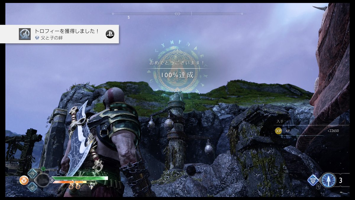 プラチナトロフィー獲得ゲームリスト プラチナトロフィー獲得ゲームリスト