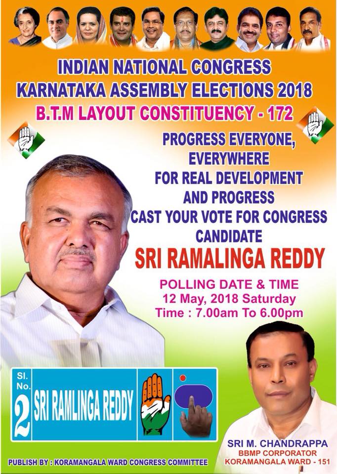 avsgowndar's tweet photo. Dear #Voter,
Vote for your man if he can’t do it no one can! Really!
SL NO : #2 🤝🤝🤝🙏🙏🙏🙏....
Please #vote and #Elect MR #Ramalingareddy
Behalf of MR #Chandrappa
#BBMP Corporator
#Koramangala Ward - 151 🙏🙏🙏🙏....
Thanks for your support going forward we always with you!! https://t.co/B2BnyqHsEI