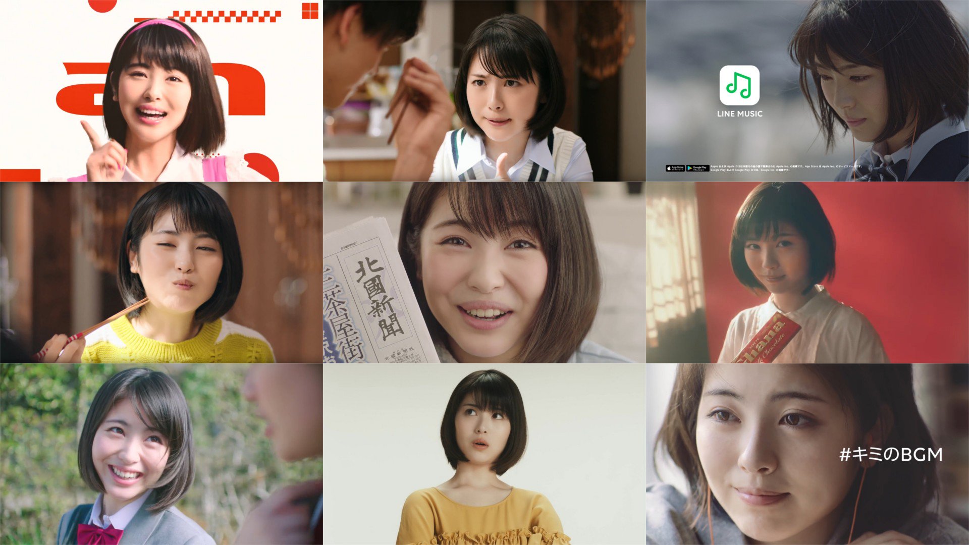 Masa 最近のcm出演履歴 3月 ららぽーと メニコン Cookdo Ja共済 4月 北國新聞 Cookdo ガーナ An Linemusic ららぽーと 5月 Linemusic Ja共済 週1本以上のペースで新cmに出演してますね 浜辺美波 T Co H5sv9olwn5 Masa 最近のcm出演履歴 3月 ららぽーと メニコン Cookdo Ja共済 4月 北國新聞 Cookdo ガーナ An Linemusic ららぽーと 5月 Linemusic Ja共済 週1本以上のペースで新cmに出演してますね 浜辺美波 T Co H5sv9olwn5