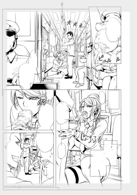 久しぶりのUPです。GW休みなしで仕事してました～w今回今月末のマショウ掲載です。ネタは以前やった飲尿しまくる便女員さんネタです。前作は電車でしたが今回はバスの中での飲尿です。やっぱ乗り物系のネタは背景大変でしたw 