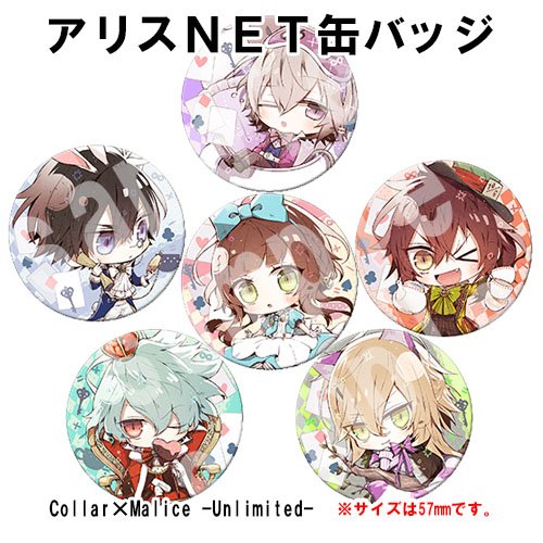 アリスNET女性向け通販 (@alice_net_girls) / Twitter