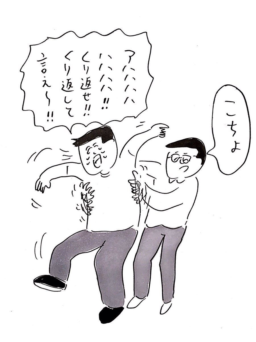 1回しか言わない
#おほまんが 