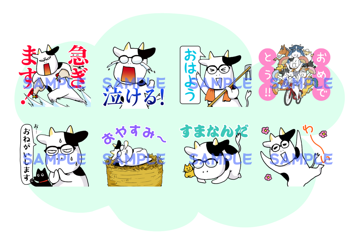 【大好評発売中✨】
累計220万部突破の荒川弘先生「百姓貴族⑤」大好評発売中‼️千葉繁さんがひとり四役をこなすwebCMもアリ👍https://t.co/5YynKOcLvX
そして、おはようからおやすみまでを彩る百姓貴族LINEスタンプ2種、好評発売中✨ https://t.co/wkbeaVNyTE
