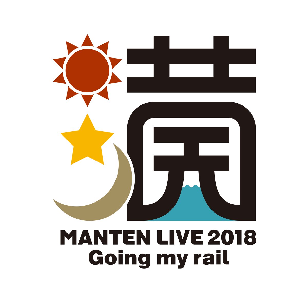 Lantis ランティス 公式 鈴村健一 満天live 18 Going My Rail ロゴ公開 6 2 土 公演はsold Out 6 3 日 公演チケット一般発売中です 鈴村健一 T Co Ibwkjieyrw Lantis ランティス 公式 鈴村健一 満天live 18 Going My Rail ロゴ公開 6 2 土 公演はsold Out 6 3 日 公演チケット一般発売中です 鈴村健一 T Co Ibwkjieyrw